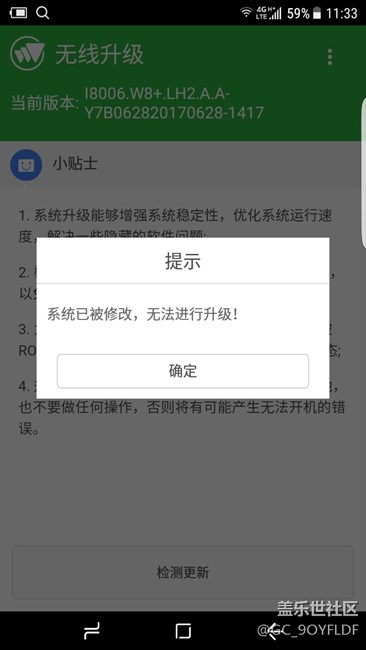 兄弟们s8是真的吗