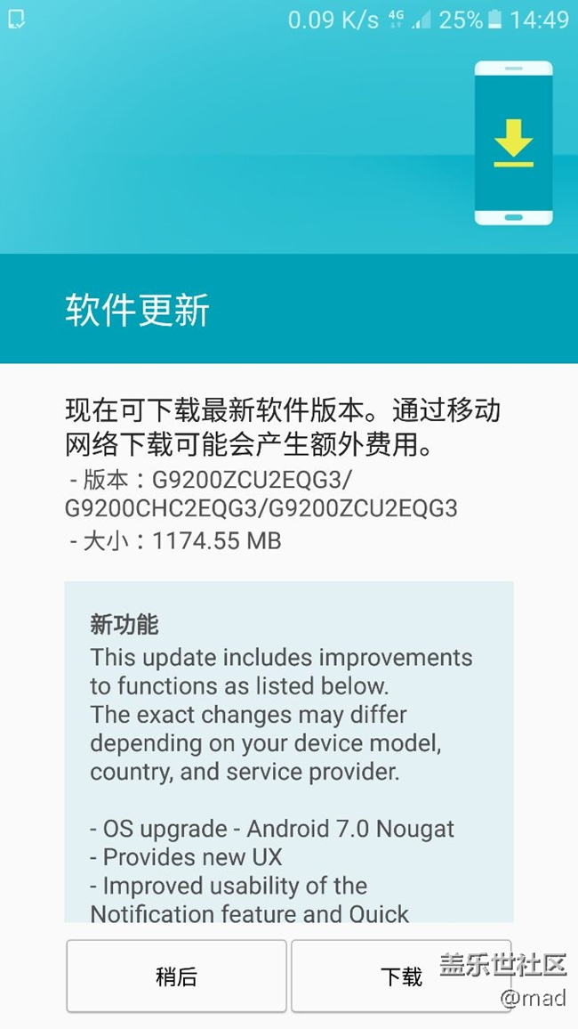 7.0，更新完有卡的嘛？