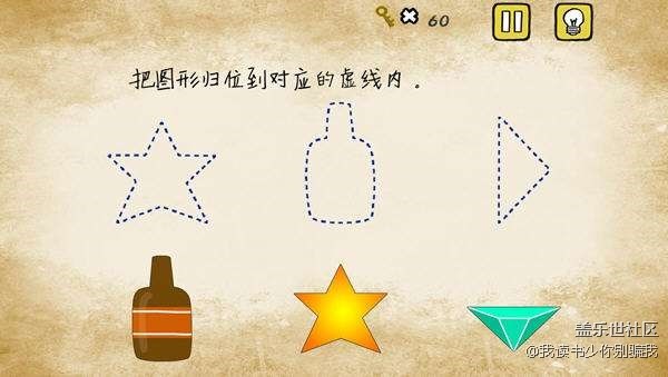 昨日最火——最囧游戏，考验脑洞的时候到啦！