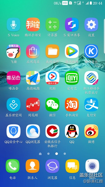 有没有发现大E的图标上下不协调。请版主反馈一下