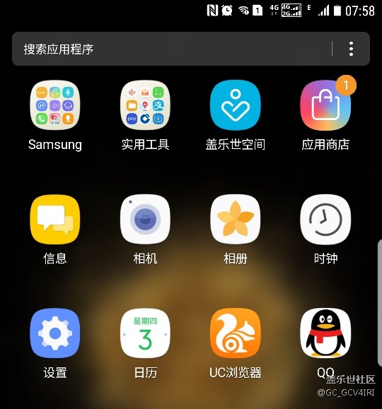 刚更新了时钟