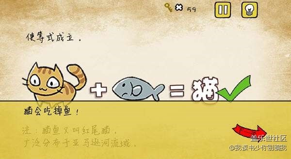 昨日最火——最囧游戏，考验脑洞的时候到啦！