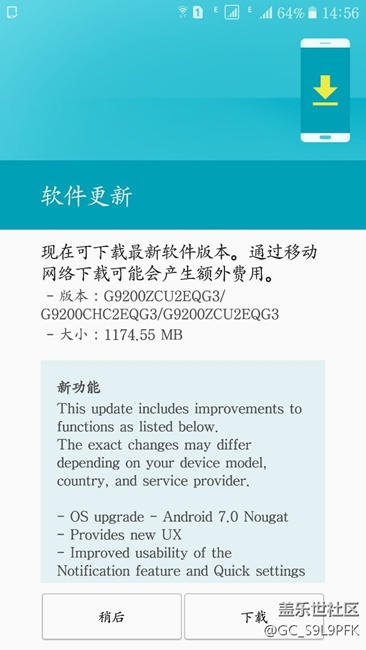 有了更新，没敢更，大家看看是不是真的