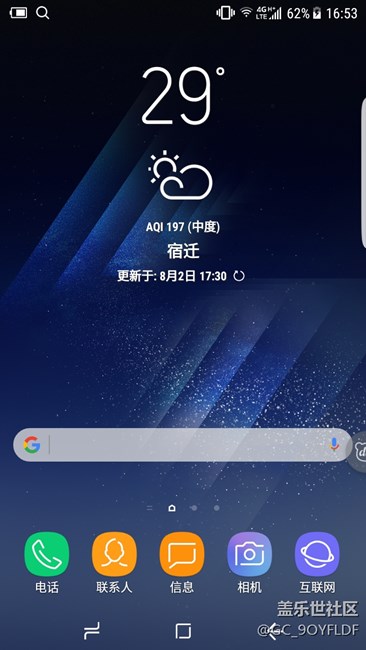 兄弟们s8是真的吗