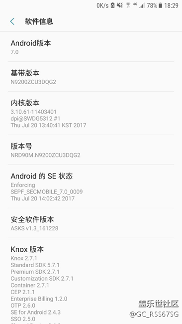 Note5升级官方推送android 7.0后出现部分电话打不进来