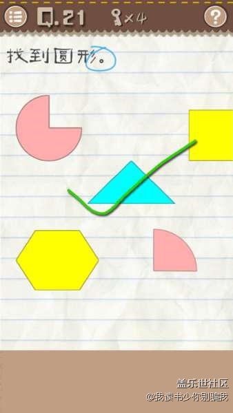 昨日最火——最囧游戏，考验脑洞的时候到啦！