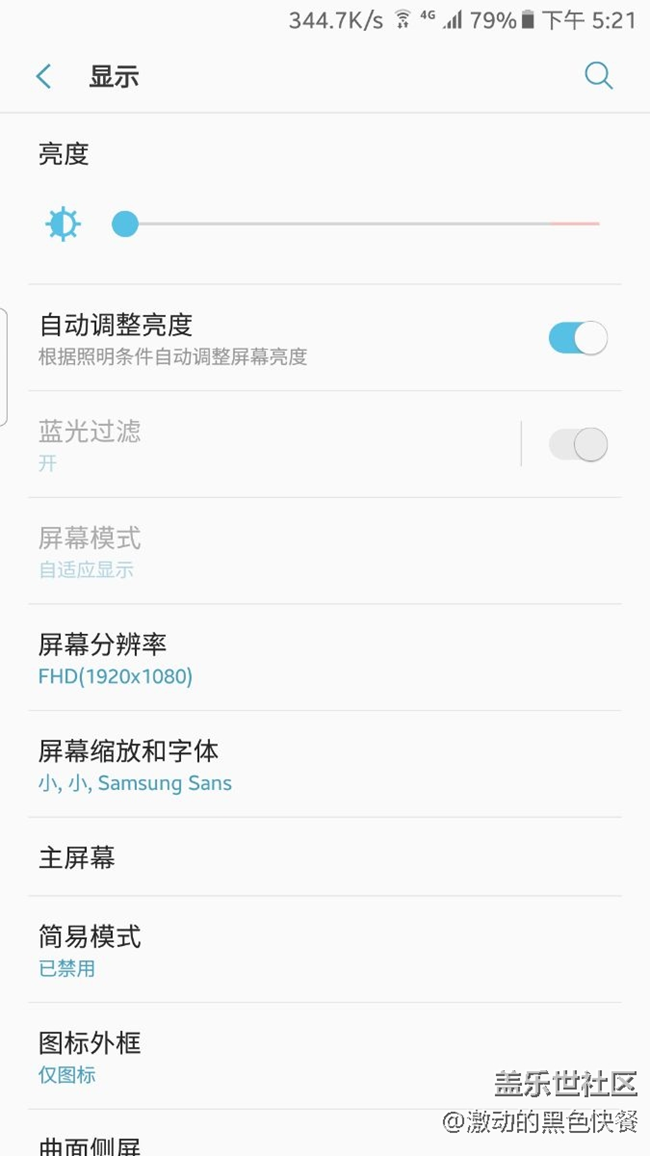 这个蓝光模式怎么关不了啊