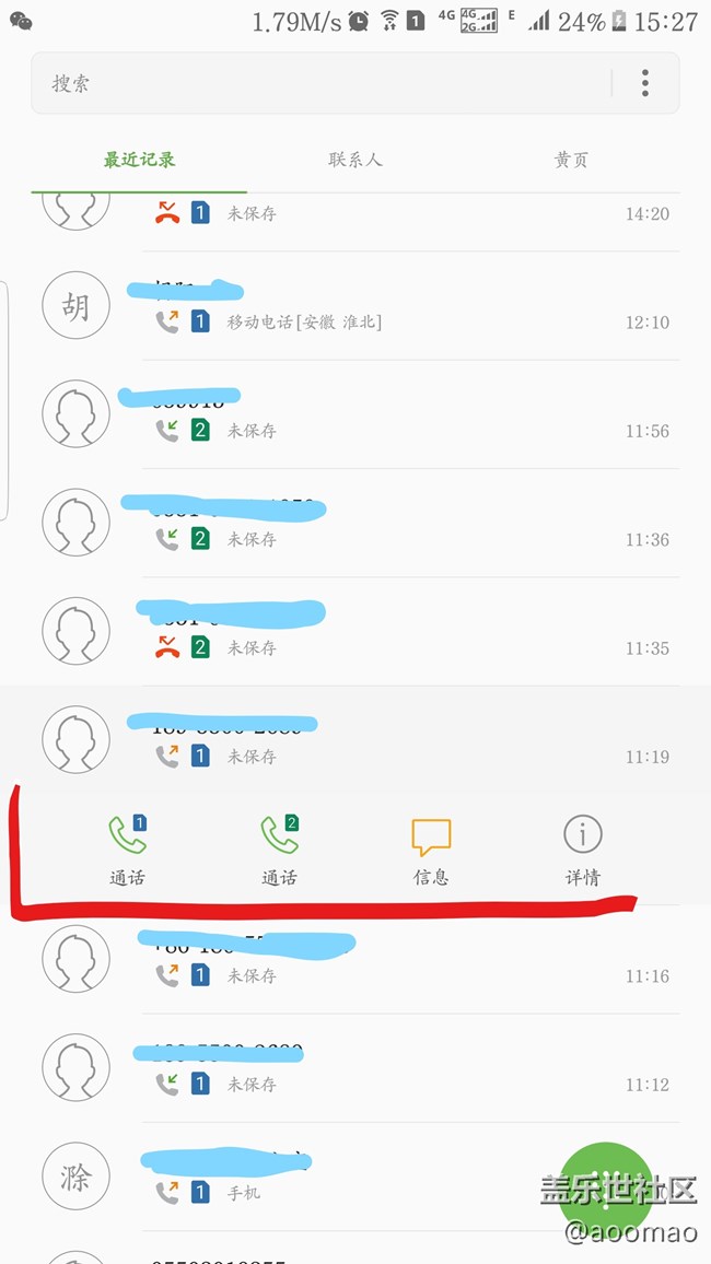 此次更新最满意的地方