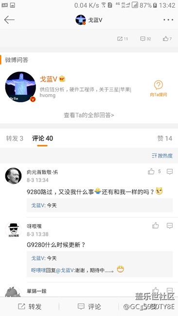 9280今天要推了，朋友们疯狂刷新吧。