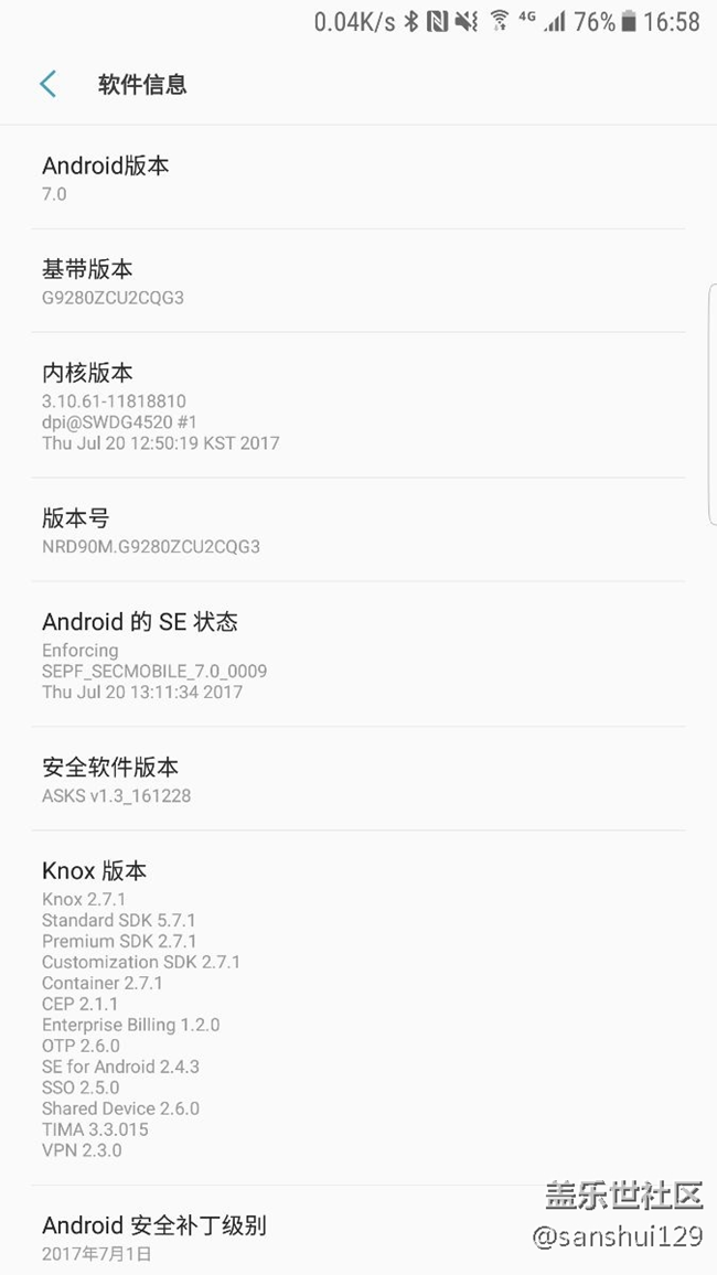 已更新7.0说说感受吧 已更新7.0说说感受吧