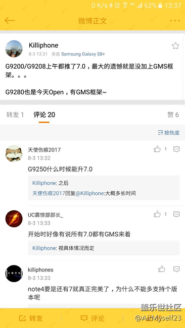 我来水个贴，今天有事