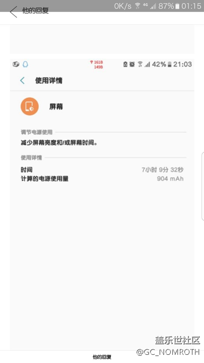 最美字体