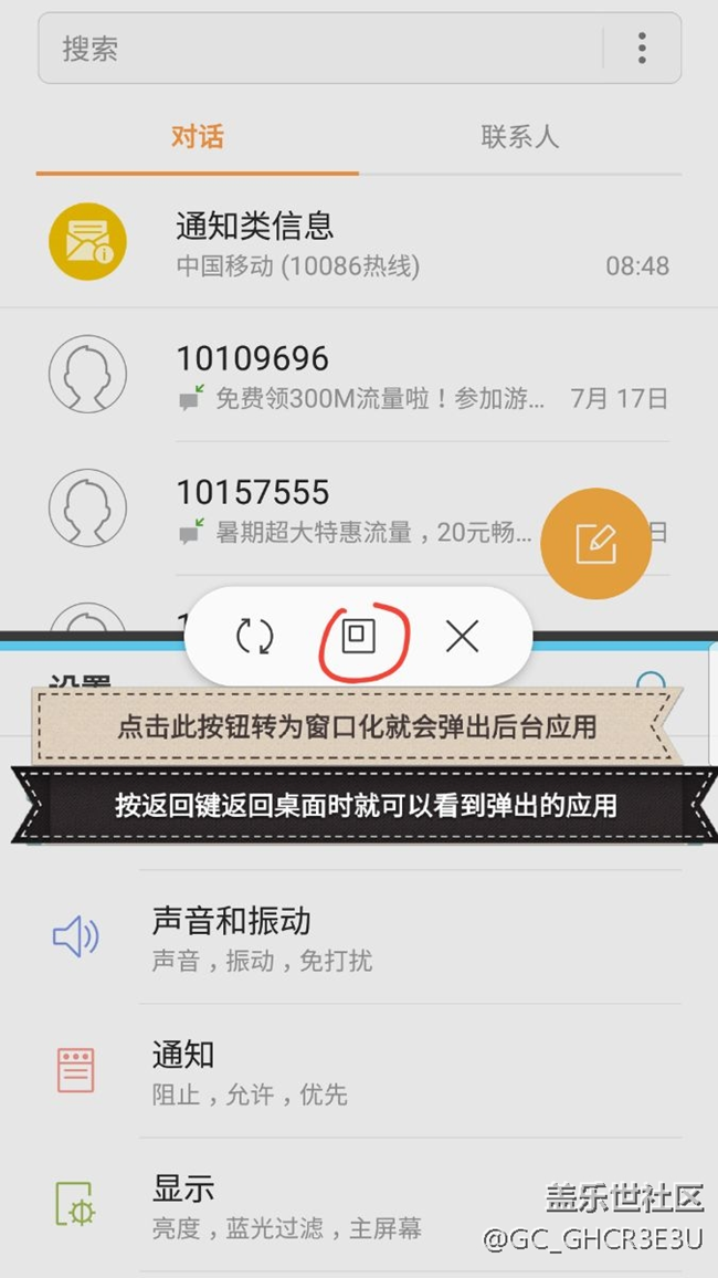 多窗口bug什么时候能修复