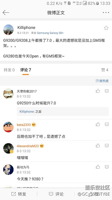 9280今天要推了，朋友们疯狂刷新吧。