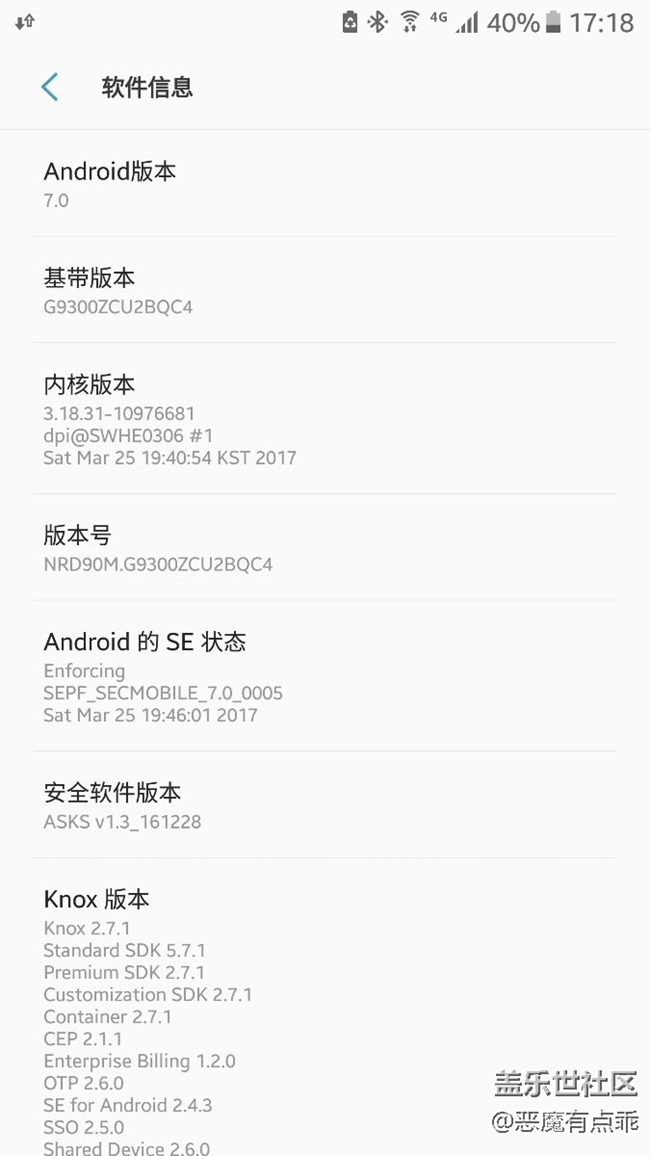 我现在还是7.0的qc4系统，大家说要不要更新最新系统