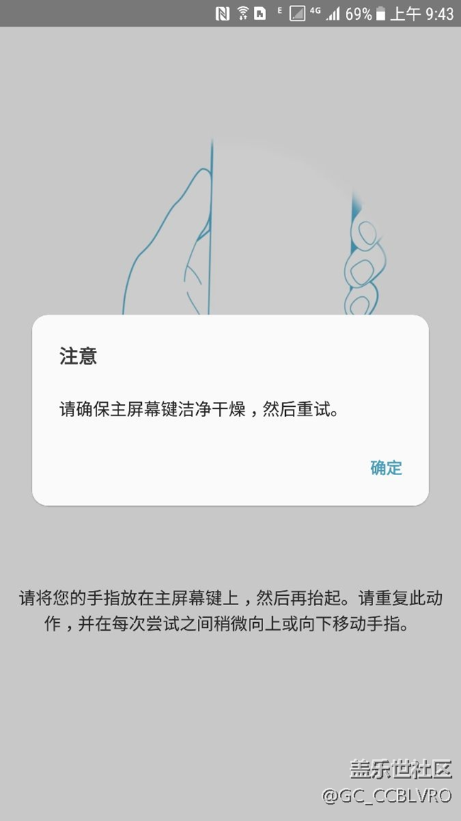 升级后出事了