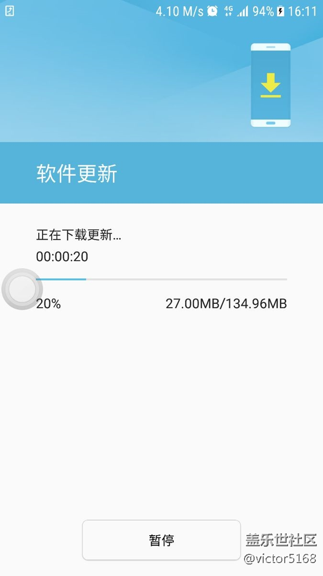 S7 9300终于更新了!
