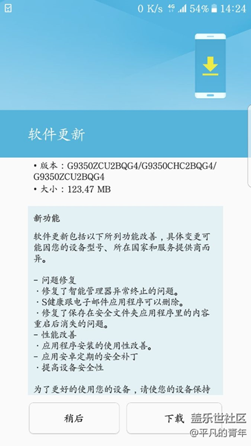 更新系统了更新系统了