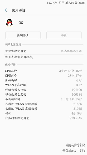不知道为什么，这次更新有问题啊