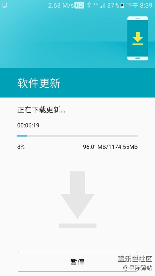 s6更新