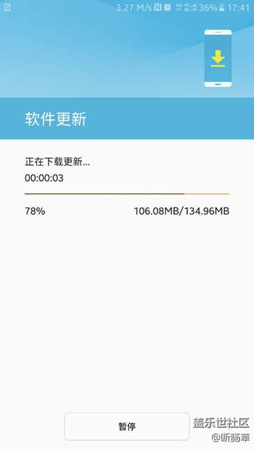 s7直屏也更新了，你们更新了嘛？