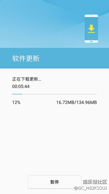 S7更新了…