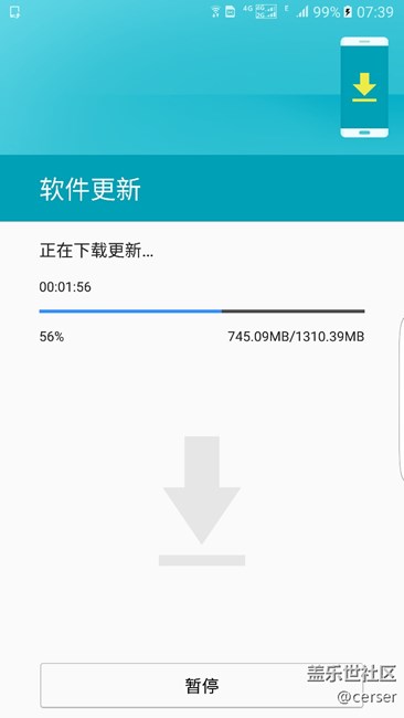 大E更新7·0