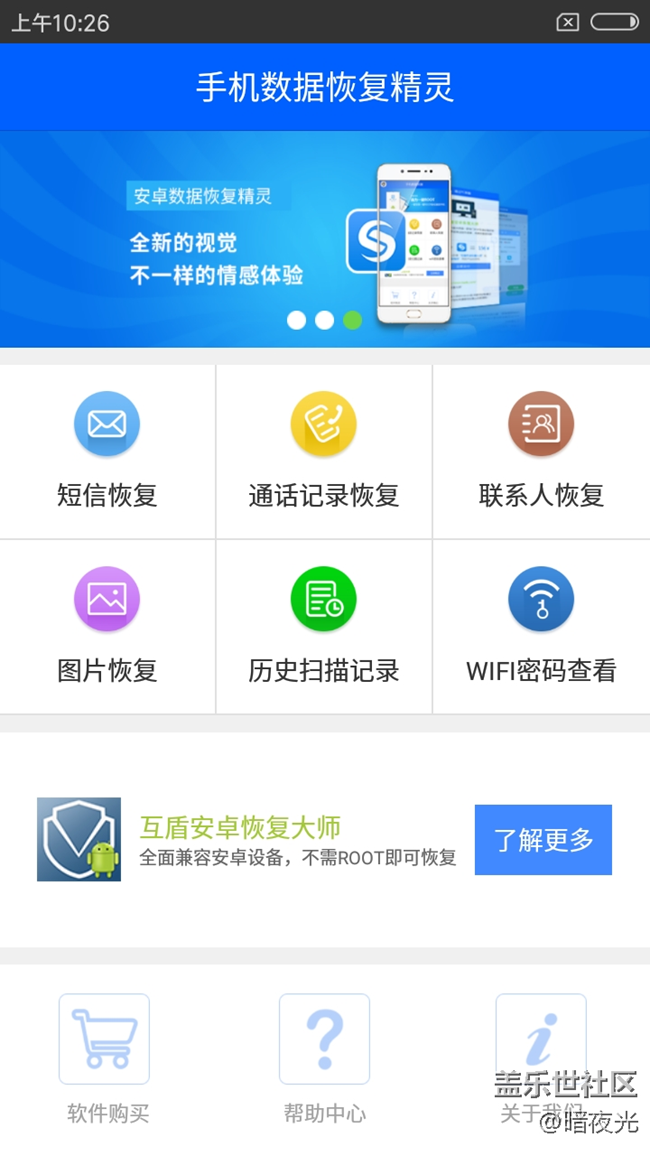 WiFi密码不小心忘记，有什么好的办法可以查看密码
