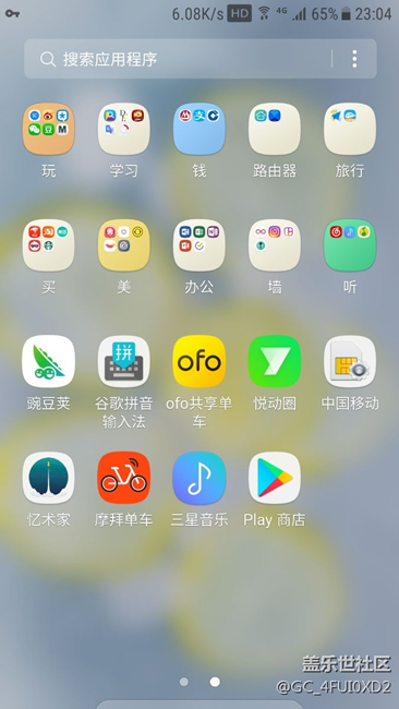 Google play商店的问题