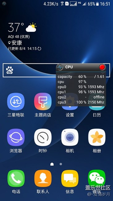 更新最新系统问题
