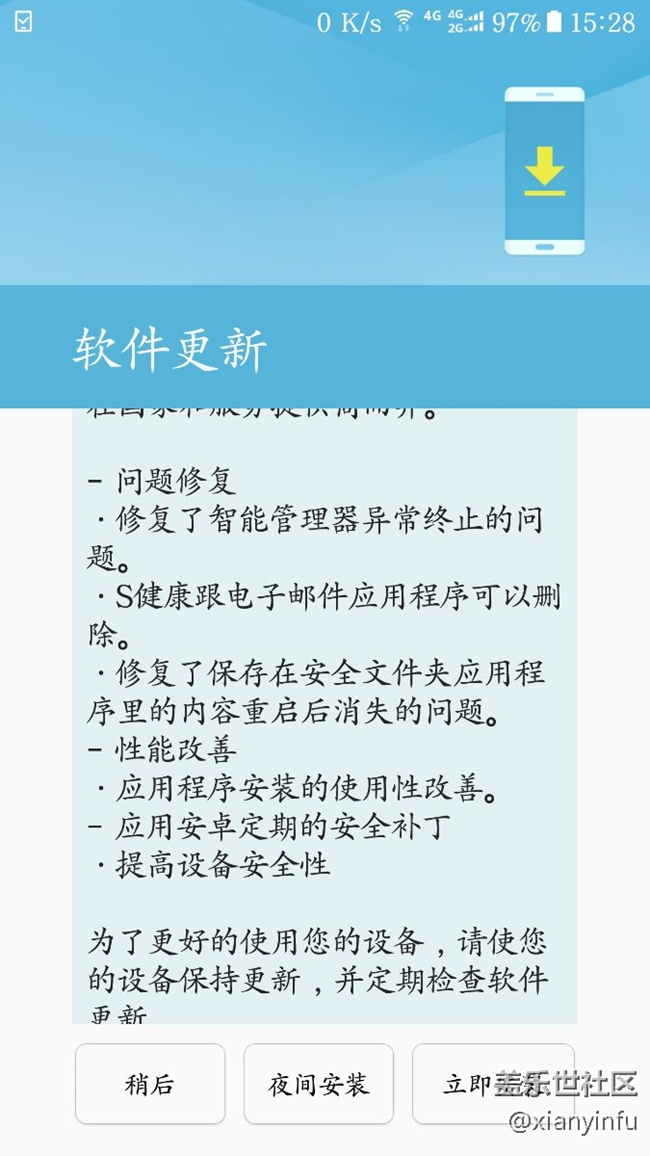 QG4又是负优化
