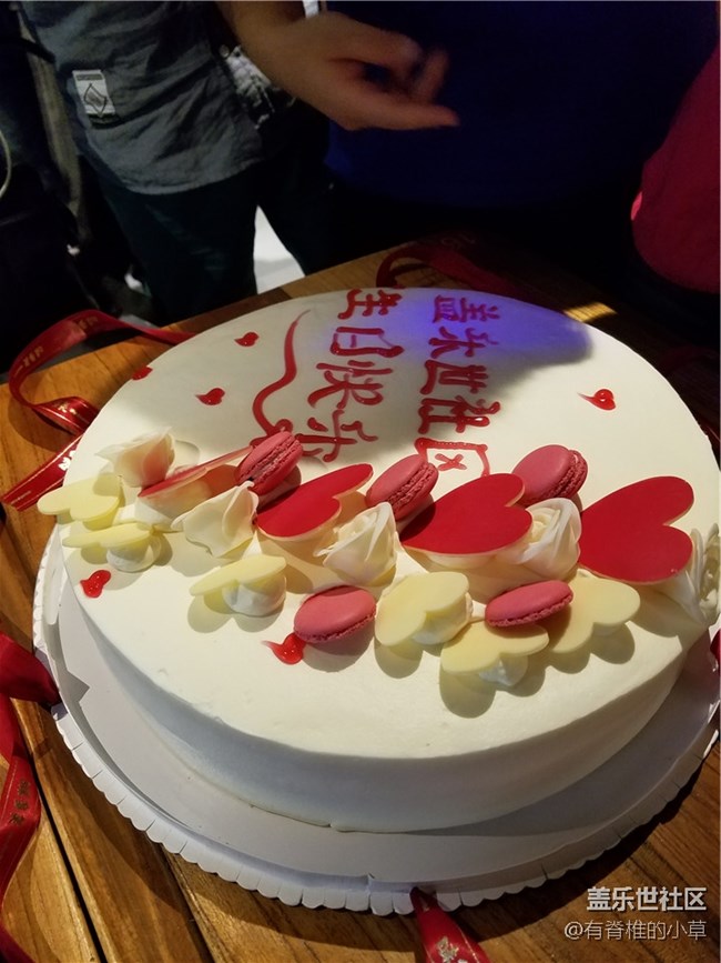 北京星部落为盖乐世社区2岁生日开Party