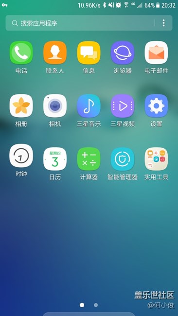 【BUG】手机图标显示不对齐