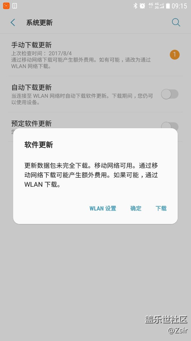 所以我该怎么办