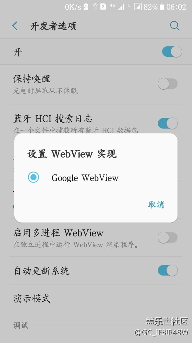 这是谷歌吗？  G9200