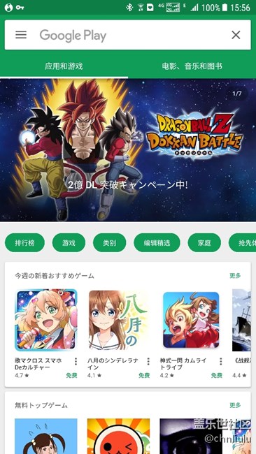说下更新7.0感受