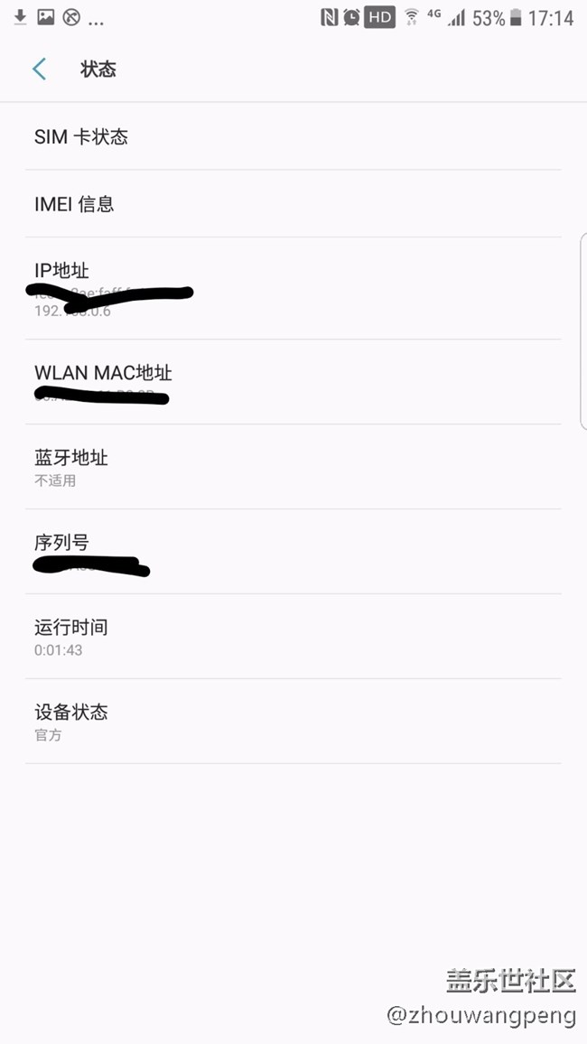 你们系统更新后默认壁纸是什么？