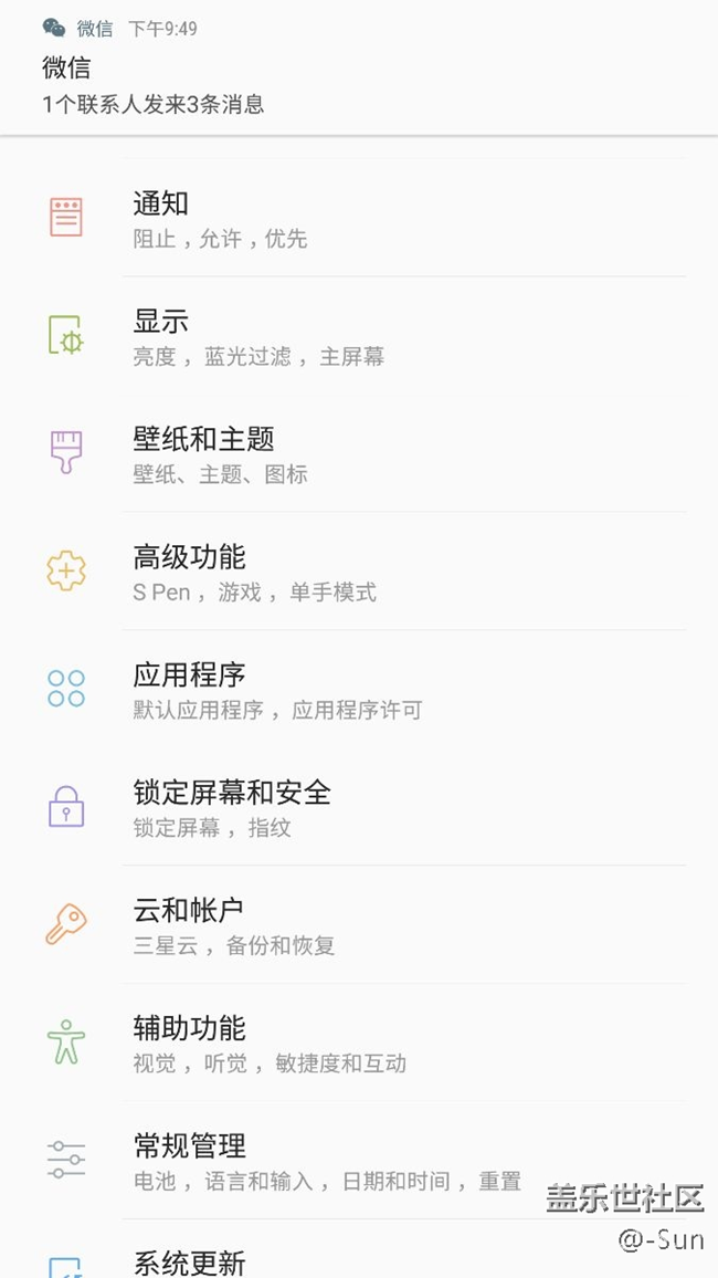 怎么顶上的这个通知