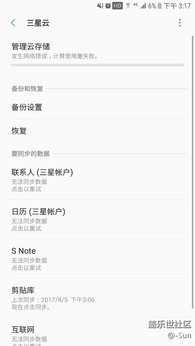 云不能用