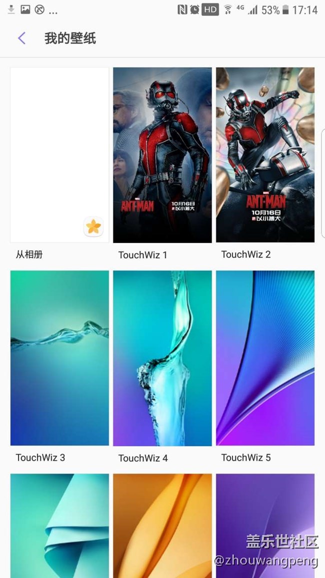你们系统更新后默认壁纸是什么？