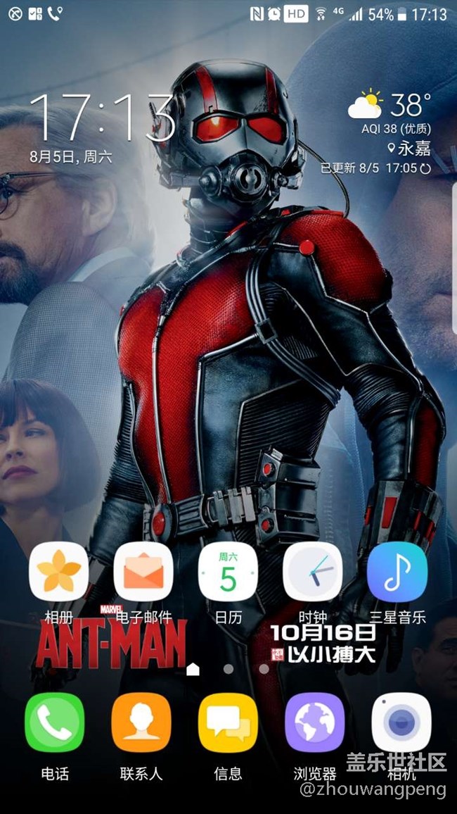 你们系统更新后默认壁纸是什么？