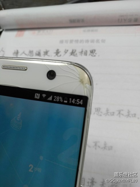 手机磕到了，能使用，无红线，能不能只更换外屏