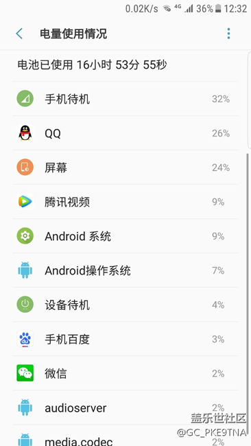 8月更新之后受不了，超级热，还费电