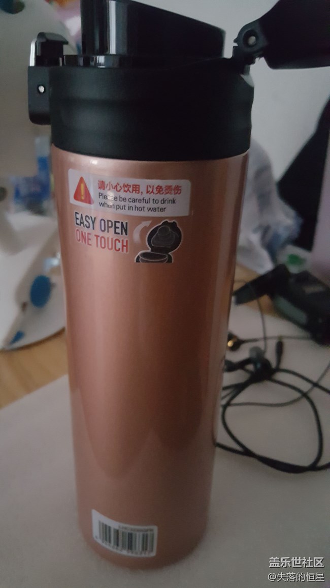 在星币商场，用星币买的水杯和耳机，到了。