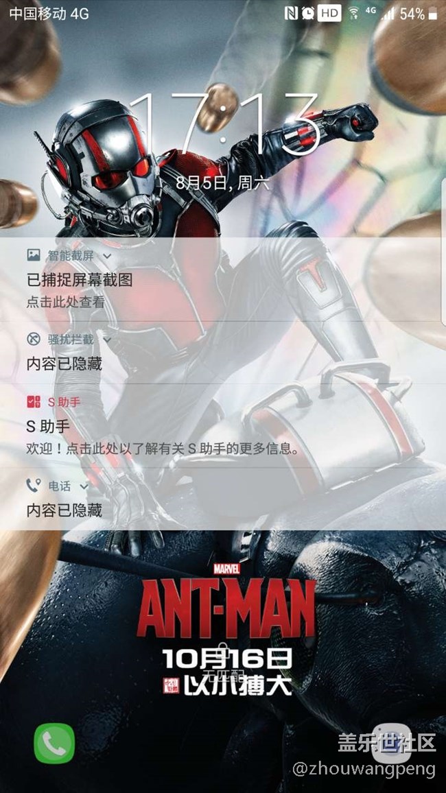你们系统更新后默认壁纸是什么？