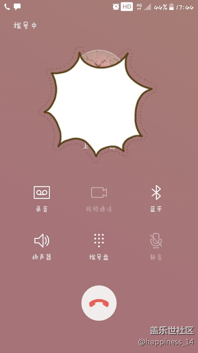 这个聊天背景能不能改，怎么有两种颜色