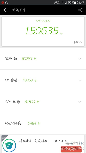 这个版本跑分有点猛
