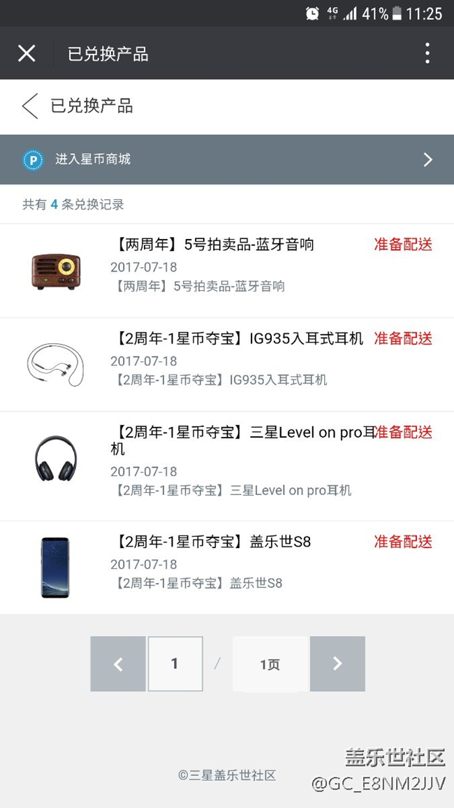 怎么回事