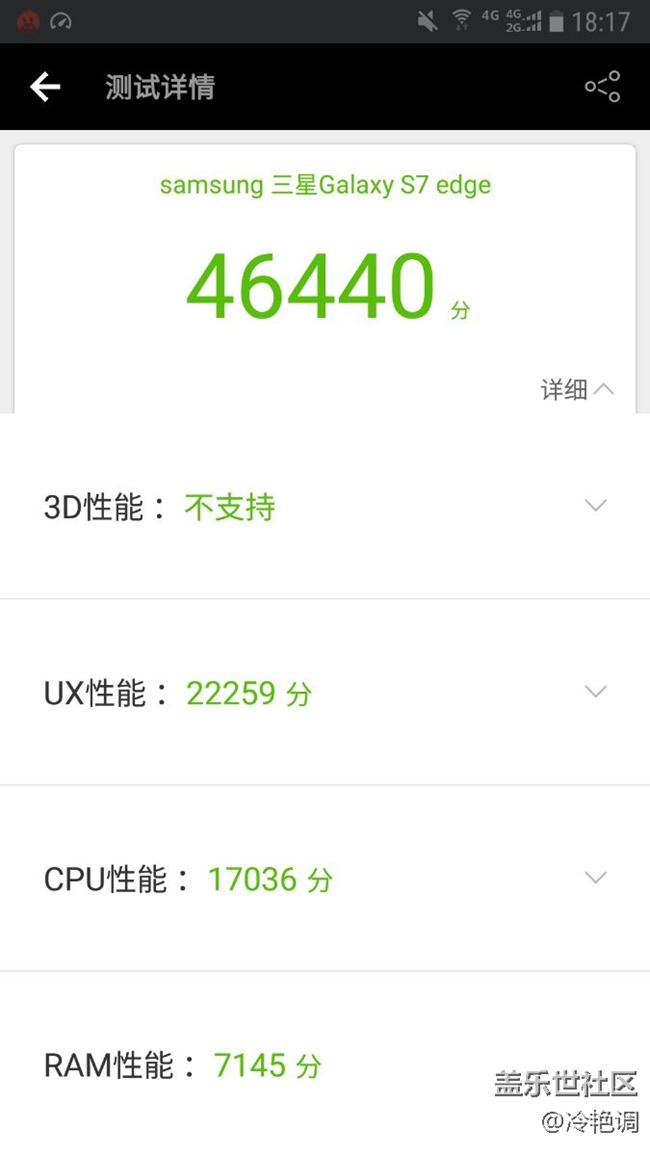 安兔兔跑分怎么这低
