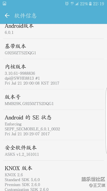 为啥我的没动静？